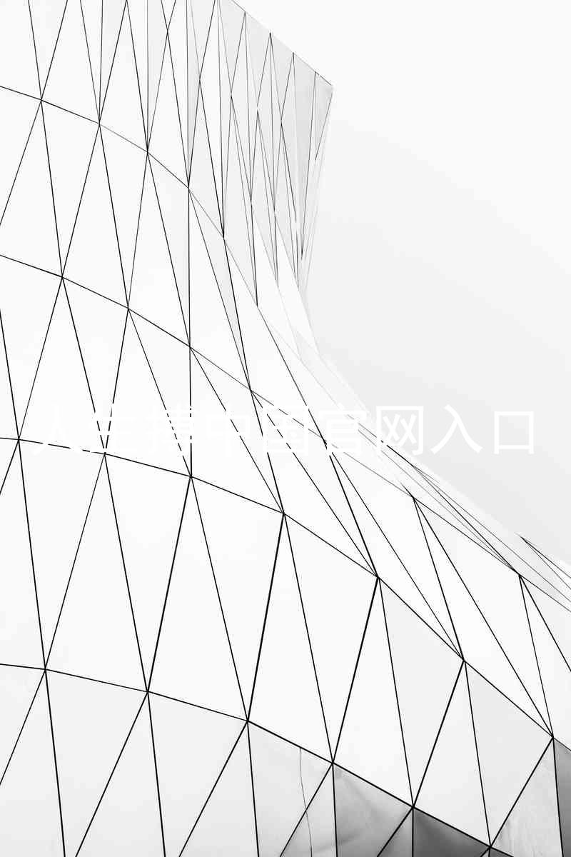 人生搏中国官网入口
